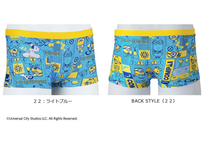 ��󥺥ܥå��� ���������ѿ��� mizuno �ߥ��� �ߥ˥��� N2MBB596