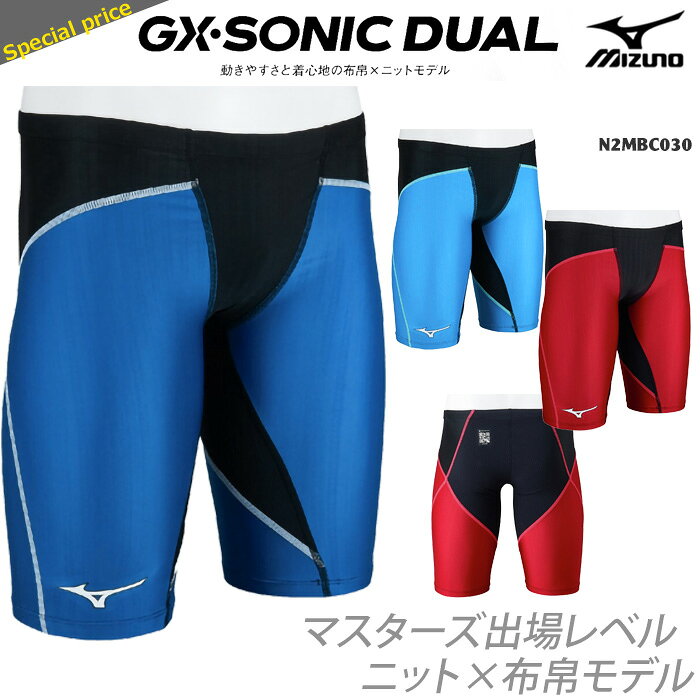 楽天市場】GX（競技水着｜水泳）：スポーツ・アウトドアの通販