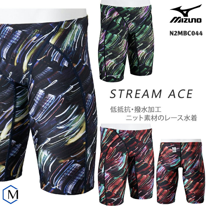 FINA承認 メンズ 競泳水着 mizuno ミズノ N2MBC044...