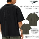 2025年/秋冬新作 メンズ フィットネス水着 男性 ラッシュガード・トップス・ゆったりシルエット speedo スピード SF72532