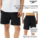 2025年/秋冬新作 メンズ フィットネス水着ボトムス 男性 ルーズタイプ(裾ゆるめ)speedo スピード SF82580