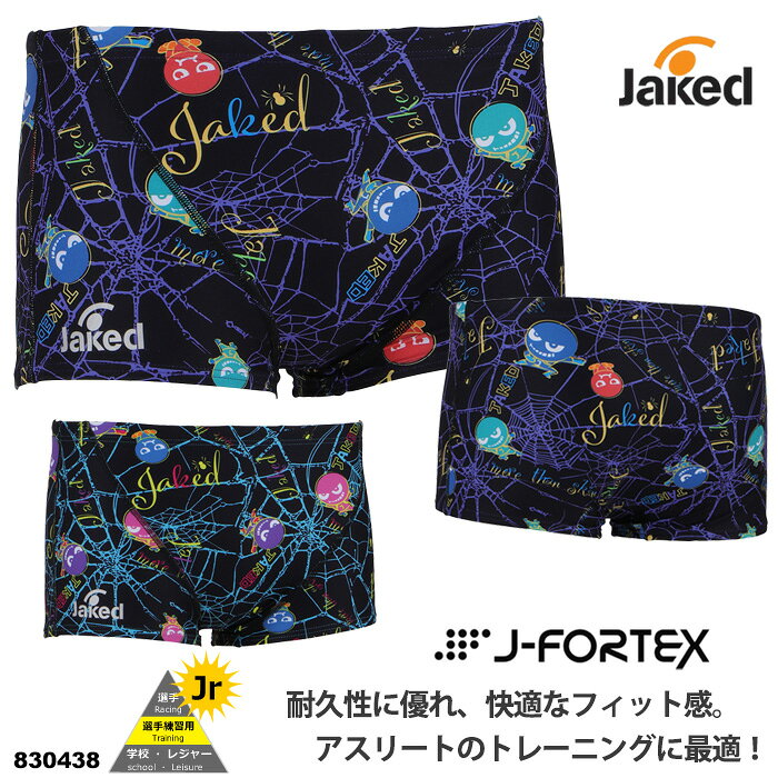 よく一緒に購入されている商品1,660円 商品情報 ジュニアトレーニングショートスパッツ カラー 10：ブルー 381：ネイビー 素材／機能 J-FORTEX 表地：複合繊維（ポリエステル）66% ・ ポリエステル34% 裏地：ナイロン100% 仕様 ＜当店独自の採寸方法＞ サイズ／股下／前股上／後股上（約） 【140サイズ】4cm／17.5cm／23.5cm ※ 1サイズごとに約±0.5～1cm変わります 備考 ◆公式大会 不可 ◆長持ち ◇裏地あり（全面） ◇中国製 ※練習に最適な耐塩素性水着です。フィットネス用に比べるとキツメの着用感になります。 コメント ※商品によって柄の出方・配置が異なります。 耐久性に優れ、快適なフィット感と動きに優れたアイテム。 アスリートのトレーニングに最適な水着。 ＜J-FORTEX ジェイ・フォルテックス＞ ポリウレタンを使用しない耐久性に優れた素材。ストレッチ性に優れ、身体の動きに追従する優れた高機能。コンペティションモデルより2～3倍の耐久性。 当店はjakedの正規販売店です。 メーカー希望小売価格はメーカー商品タグに基づいて掲載しています。 ※商品写真は実際の色味に近づけてはおりますが、お客様のモニター設定などにより多少違って見える場合がございます。類似商品はこちら8,220円6,440円6,830円5,640円3,060円8,220円6,120円7,070円8,510円新着商品はこちら2026/10/234,780円2026/10/234,980円2026/10/236,480円再販商品はこちら2026/10/231,290円2026/10/232,470円2026/10/235,000円アスリートのトレーニングに最適な水着