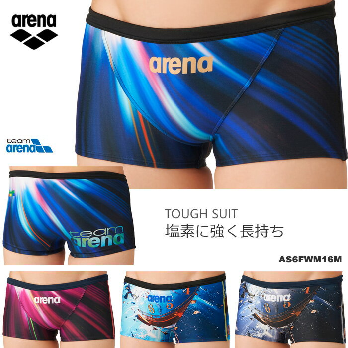 メンズボックス 競泳練習用水着 arena アリーナ 2026年/秋冬新作 AS6FWM16M