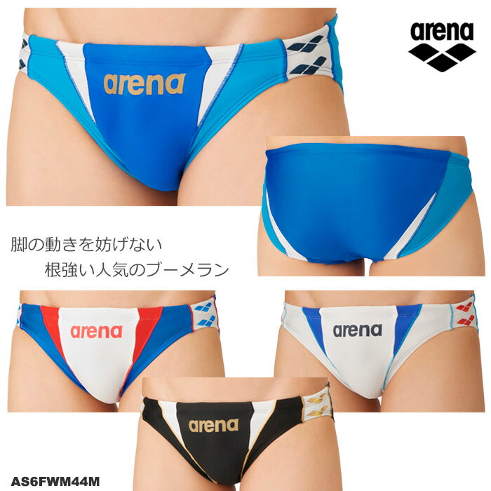 楽天市場】ブーメラン（ブランドアリーナ）（水泳｜スポーツ