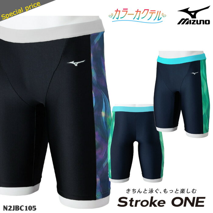 樂天商城 - メンズ フィットネス水着ボトムス 男性 mizuno ミズノ N2JBC105