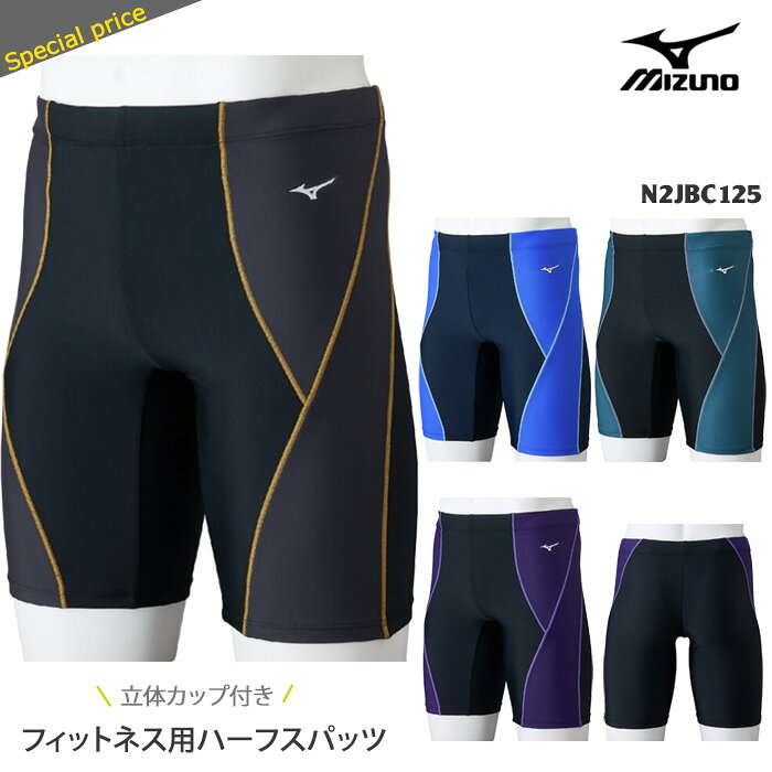 楽天市場】ミズノ 水着 メンズ（サイズ（S/M/L）3L）（水泳｜スポーツ