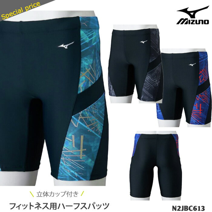 樂天商城 - メンズ フィットネス水着ボトムス 男性 mizuno ミズノ N2JBC613
