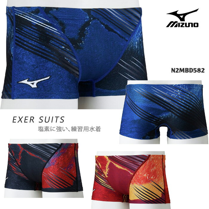 Kyo kan 競泳水着メンズボックス ボックス 水着 クーラーボックス