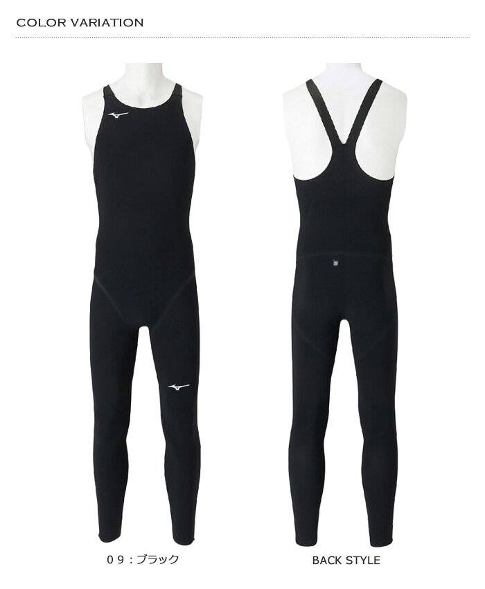 水着屋のFINA承認 メンズ トライアスロン OWS オープンウォーター用競泳水着 布帛 ロングスーツ 選手用 mizuno ミズノ N2MGD099 【返品・交換不可】｜アングル2