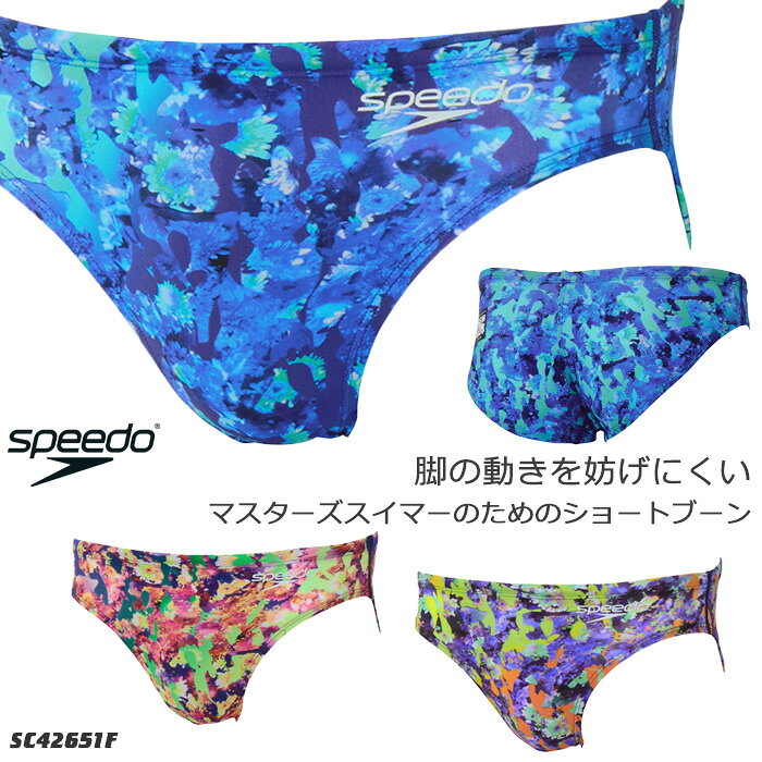 楽天市場】speedo ショートブーンの通販