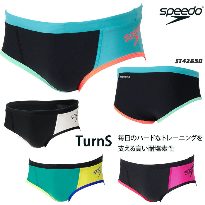メンズボックス 競泳練習用水着 speedo スピード 2026年/秋冬新作 ST42650 mizugi-10026494 水着屋 パッケージ画像