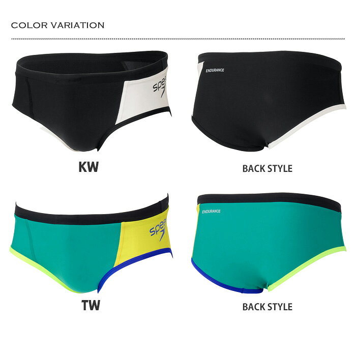 メンズボックス 競泳練習用水着 speedo スピード 2026年/秋冬新作 ST42650 mizugi-10026494 水着屋 サンプル画像2