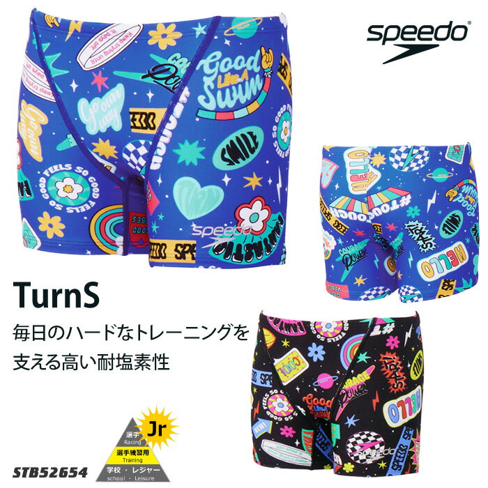 ジュニアボックス水着 男子 競泳練習用水着 speedo スピード 2026年/秋冬新作 STB5...