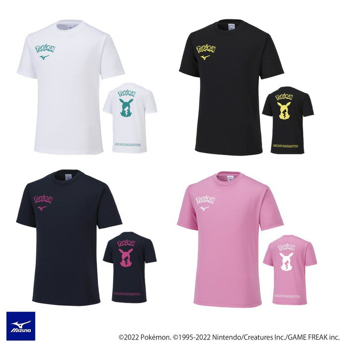 2022年/秋冬新作 【ウェア・Tシャツ】 男女兼用・ジュニア 半袖Tシャツ mizuno（ミズノ） 72JA2P03（数量限定）