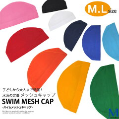 https://thumbnail.image.rakuten.co.jp/@0_mall/mizugi/cabinet/400/swim-cap2_1.jpg