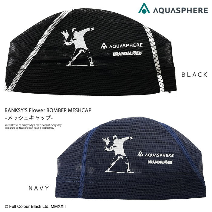 メッシュキャップ /スイムキャップ/子供用/大人用/ AQUASPHERE（アクアスフィア） バンクシー BANKSY 039 S Flower BOMBER MESHCAP