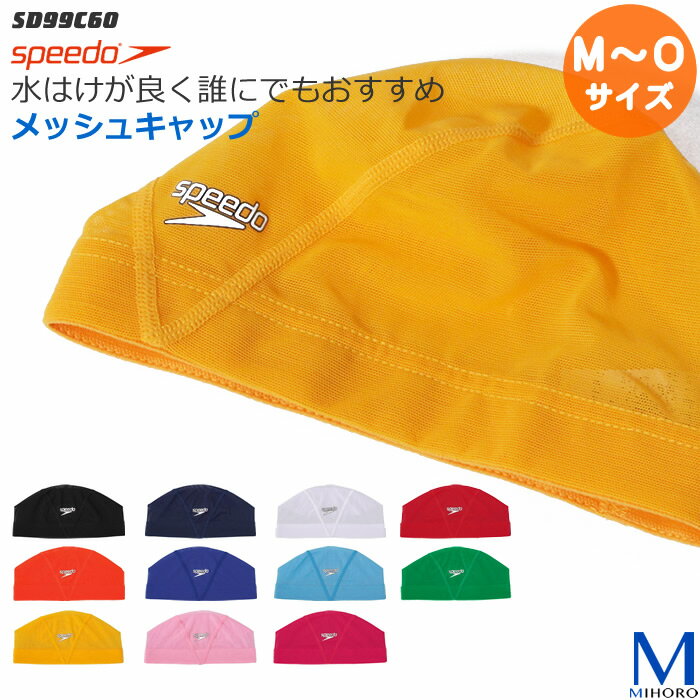 2歳児に100均の水泳帽を買ってみました Tue Noie