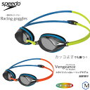 FINA承認モデル クッションあり 競泳用スイムゴーグル 水泳用 Vengeance ヴェンジェンス speedo（スピード） SE01911