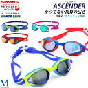 クッションあり 競泳用スイムゴーグル 水泳用 ミラーレンズ ASCENDER アセンダー SWANS（スワンズ） SR-81MMITPAF