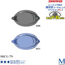 クッションなし 度付きレンズ(片目) 競泳用 スイムゴーグル SWANS(スワンズ) SRCL-7N