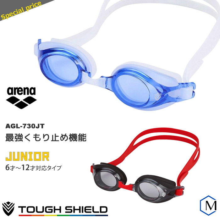 å󤢤 ˥եåȥͥѥॴ ס TOUGH SHIELD arenaʥ꡼ʡ AGL-730JT