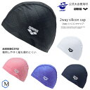 2ウェイシリコンキャップ /スイムキャップ/水中ウォーキング aren...(4)