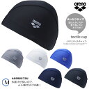 テキスタイルキャップ /スイムキャップ/水中ウォーキング/トリコットキャップ arena(アリーナ) ◇ゆったりサイズ◇ AS5SSC72U