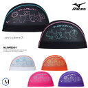 メッシュキャップ /スイムキャップ/子供用/大人用/ mizuno(ミズノ)N2JWB507
