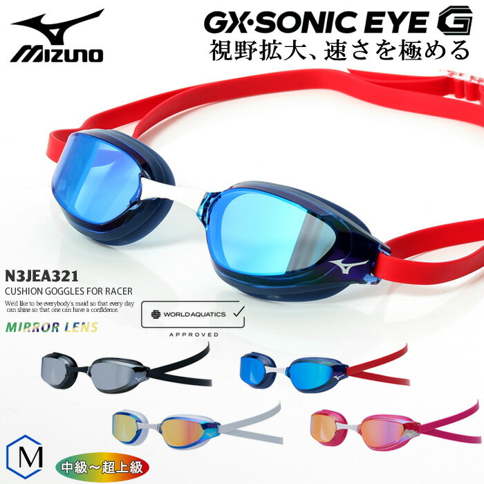 FINAǧǥ å󤢤 ѥॴ  ߥ顼 GX SONIC EYE G mizunoʥߥΡ N3JEA321