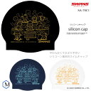 シリコンキャップ /スイムキャップ/競泳/サンリオ/キャラクターズ SWANS(スワンズ) SA-7SC1(数量限定)