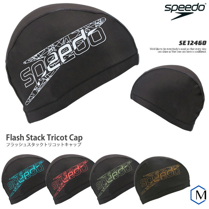 岰㤨֥ƥ륭åסʥȥꥳåȥåס /७å/楦/֤䤹 speedo ԡ SE12460פβǤʤ1,970ߤˤʤޤ