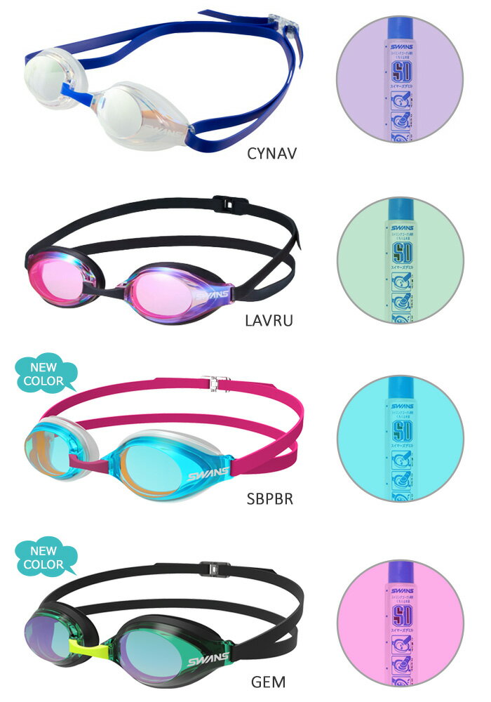 FINA��ǧ��ǥ� ���å���󤢤� �����ѥ����ॴ������ �ߥ顼��� AQUALIGHTNING �������饤�ȥ˥� SWANS ����� SR-3Mre