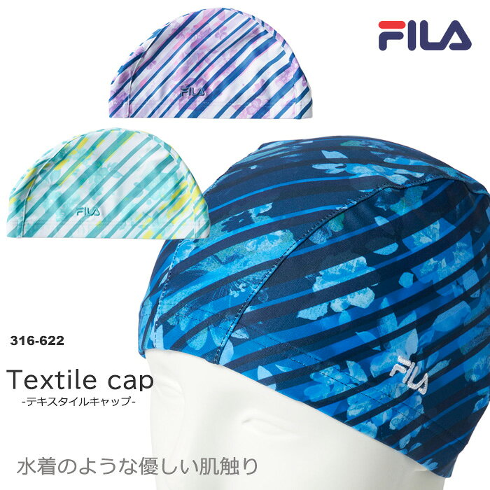 樂天商城 - テキスタイルキャップ/スイムキャップ/水中ウォーキング/かぶりやすい FILA フィラ 2026年/春夏新作 316-622