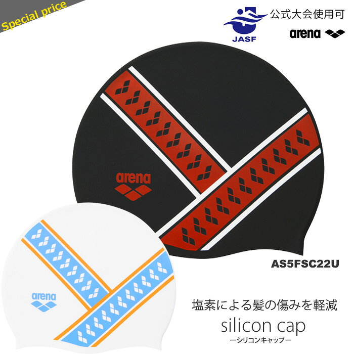 樂天商城 - シリコンキャップ /スイムキャップ/競泳 arena アリーナ AS5FSC22U