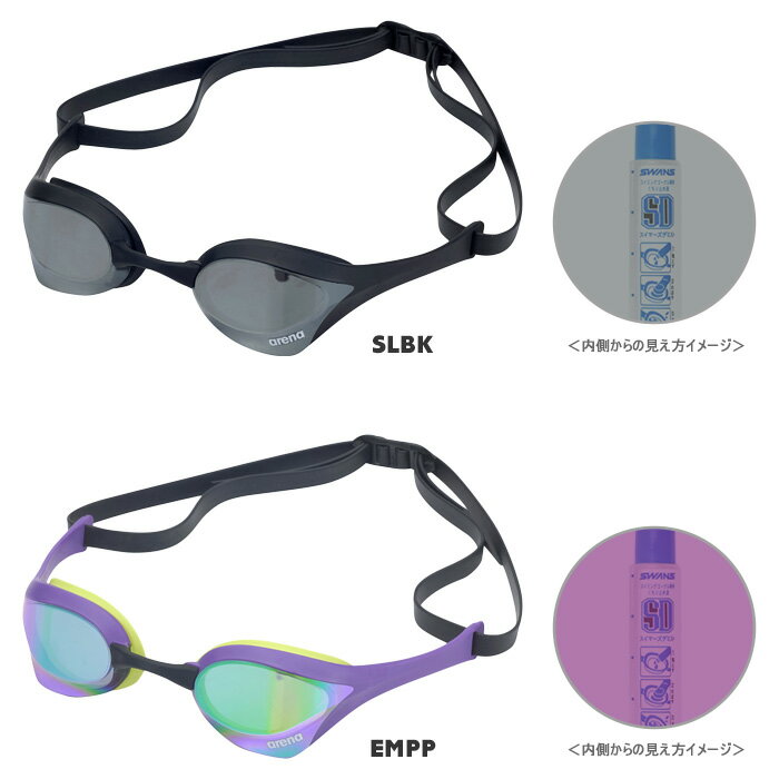 ★【対象商品2個以上でくもり止めプレゼント♪】FINA承認モデル クッションあり 競泳...