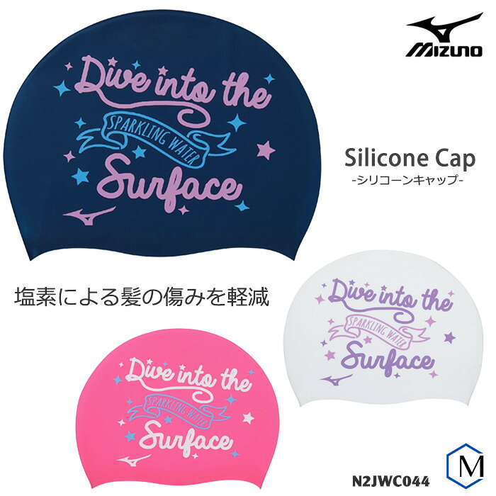 よく一緒に購入されている商品2,500円560円2,700円■カラー 01：ホワイト 11：N.ネイビー 64：ピンク ■サイズ フリー （50-59cm） ■素材 シリコーン ■中国製 ◇プリント：両面あり（左右同じ） ◇ロゴマーク：片面のみ 髪の毛濡れにくいシリコーンキャップです。 きらきらとした可愛らしいデザインです。 ■やわらかくてかぶりやすいシリコーンキャップ ■シリコーン素材だから、髪の毛が水に濡れにくい ※商品写真は実際の色味に近づけてはおりますが、お客様のモニター設定などにより多少違って見える場合がございます。▼スイムキャップのトップはコチラ▼類似商品はこちら2,370円1,980円1,980円1,980円2,370円1,280円1,280円1,280円1,280円新着商品はこちら2026/10/234,780円2026/10/234,980円2026/10/236,480円再販商品はこちら2026/10/231,290円2026/10/232,470円2026/10/235,000円[ この商品は日本国内のみへの発送限定です。This product is not shipped outside of Japan. ]