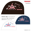 メッシュキャップ /スイムキャップ/子供用/大人用/サンリオ/シナモロール SWANS(スワンズ)2025年/秋冬新作 SA-6CR25(数量限定)