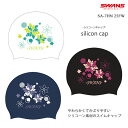シリコンキャップ /FINA承認モデル/スイムキャップ/競泳 SWANS(スワンズ)2025年/秋冬新作 SA-7HN 25FW(数量限定)