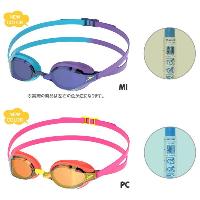 FINA承認モデル クッションあり 競泳用スイムゴーグル 水泳用 ミラーレンズ Fastsk...