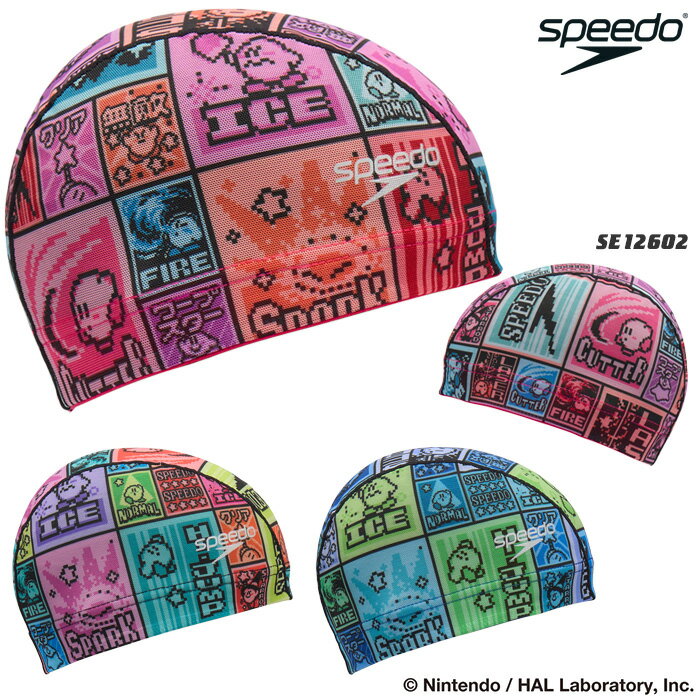 樂天商城 - メッシュキャップ /スイムキャップ/子供用/大人用 speedo スピード 星のカービィ 2026年/春夏新作 SE12602
