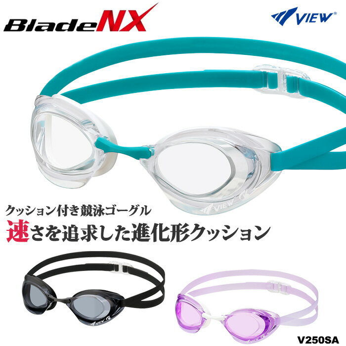 樂天商城 - FINA承認モデル クッションあり 競泳用スイムゴーグル 水泳用 Blade NX ブレード エヌエックス VIEW ビュー V250SA