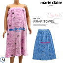 2023年/春夏新作 ラップタオル・巻きタオル／吸水　キッズ　水泳 marie claire（マリ・クレール） 123-416（pd1113）