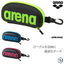 【ポーチ】 ゴーグルケース arena（アリーナ） ARN-6442