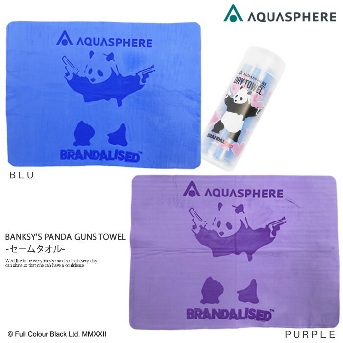 セームタオル／吸水 AQUASPHERE（アクアスフィア）  バンクシー BANKSY'S GRAFFITI PANDA GUNS DRY TOWEL