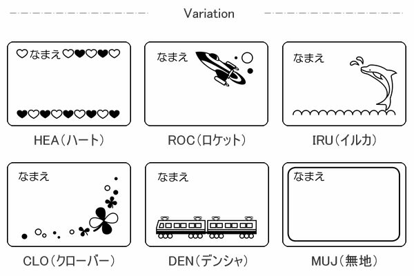 【同柄3枚組】ゴーグル用ネームプレート SWA...の紹介画像2