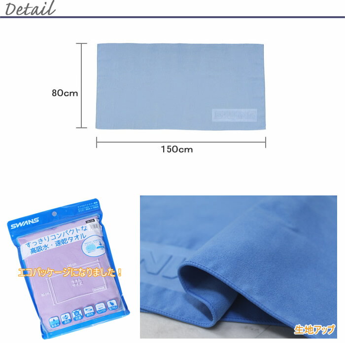 �ɥ饤�����롿�ۿ�®���ʥХ������륵������ SWANS�ʥ���󥺡� SA-129