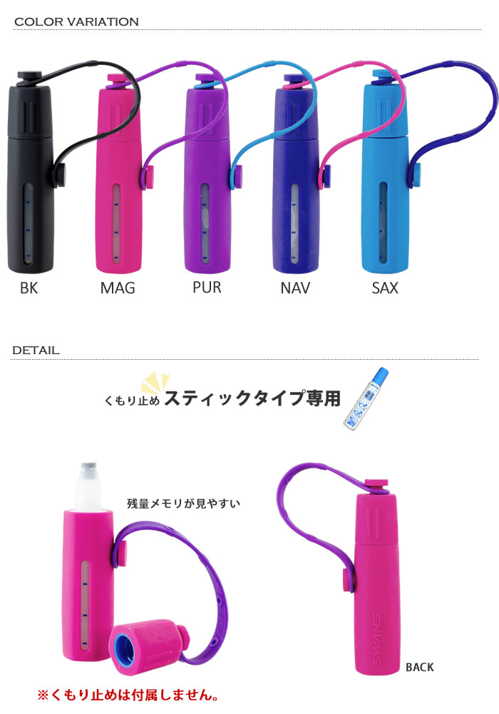 �ǥߥ��ȥ����� SWANS�ʥ���󥺡� SA-30B���Ѥ����ߤ�ۥ���������/�ס��� SA-30ACC