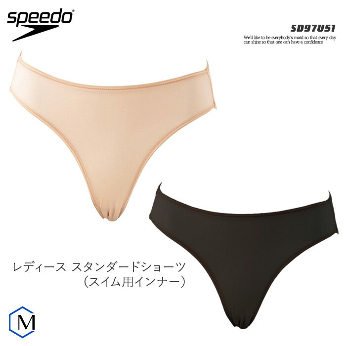 Speedo スピード スタンダードショーツ レディース スイム用インナー SD97U51-VA 水着