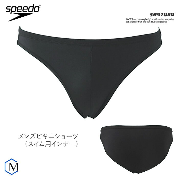 メンズ インナーショーツ 男性用 speedo（スピード） 