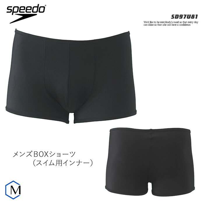 メンズ インナーショーツ 男性用 speedo スピード SD97U81 【返品・交換不可】